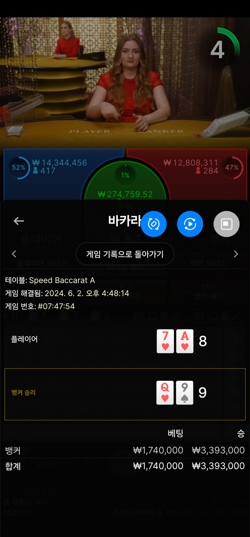 케이카 후기(0)