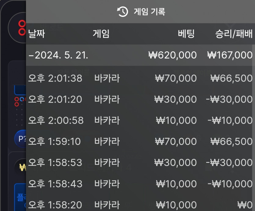 5.21 홈카 후기(0)