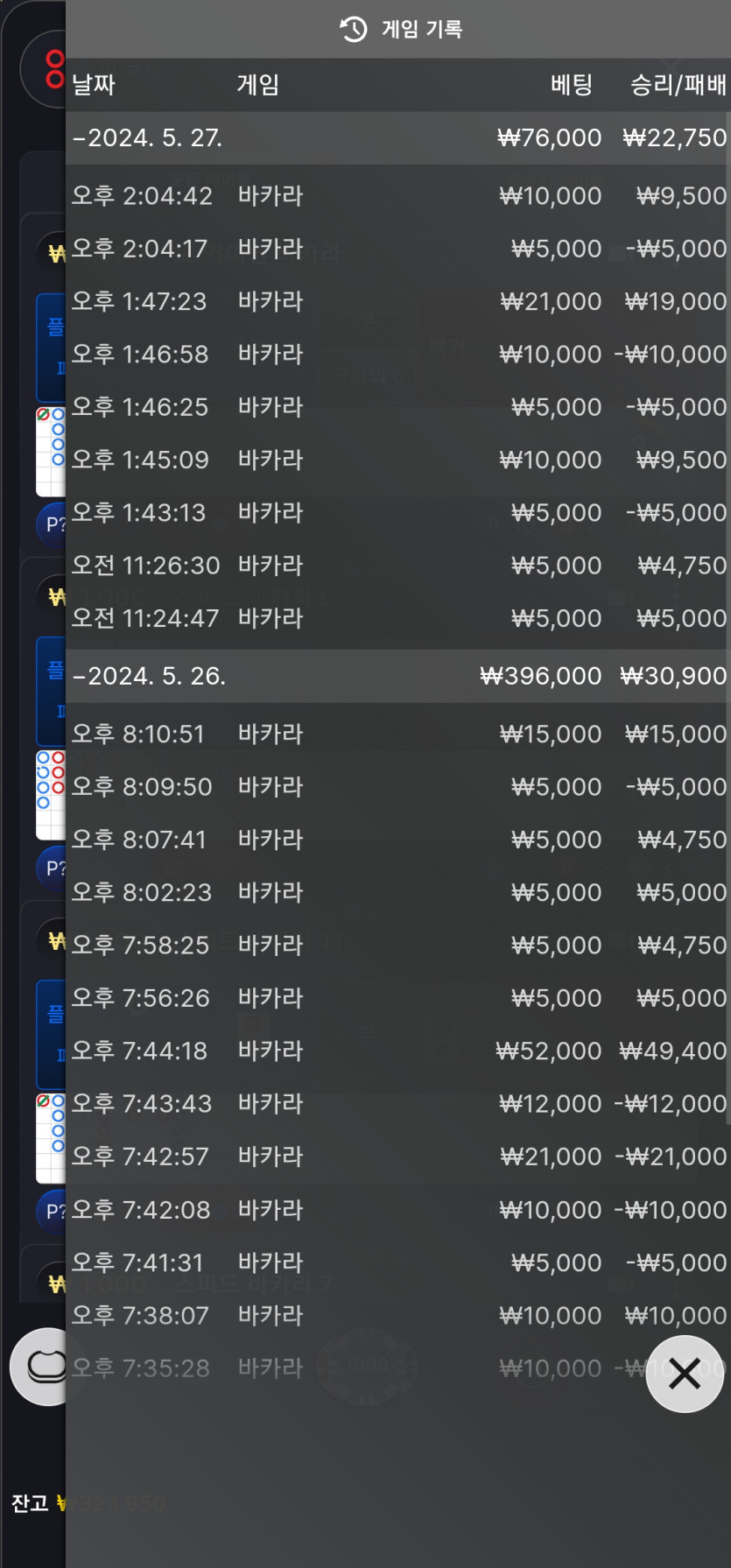 아리아~후기(0)