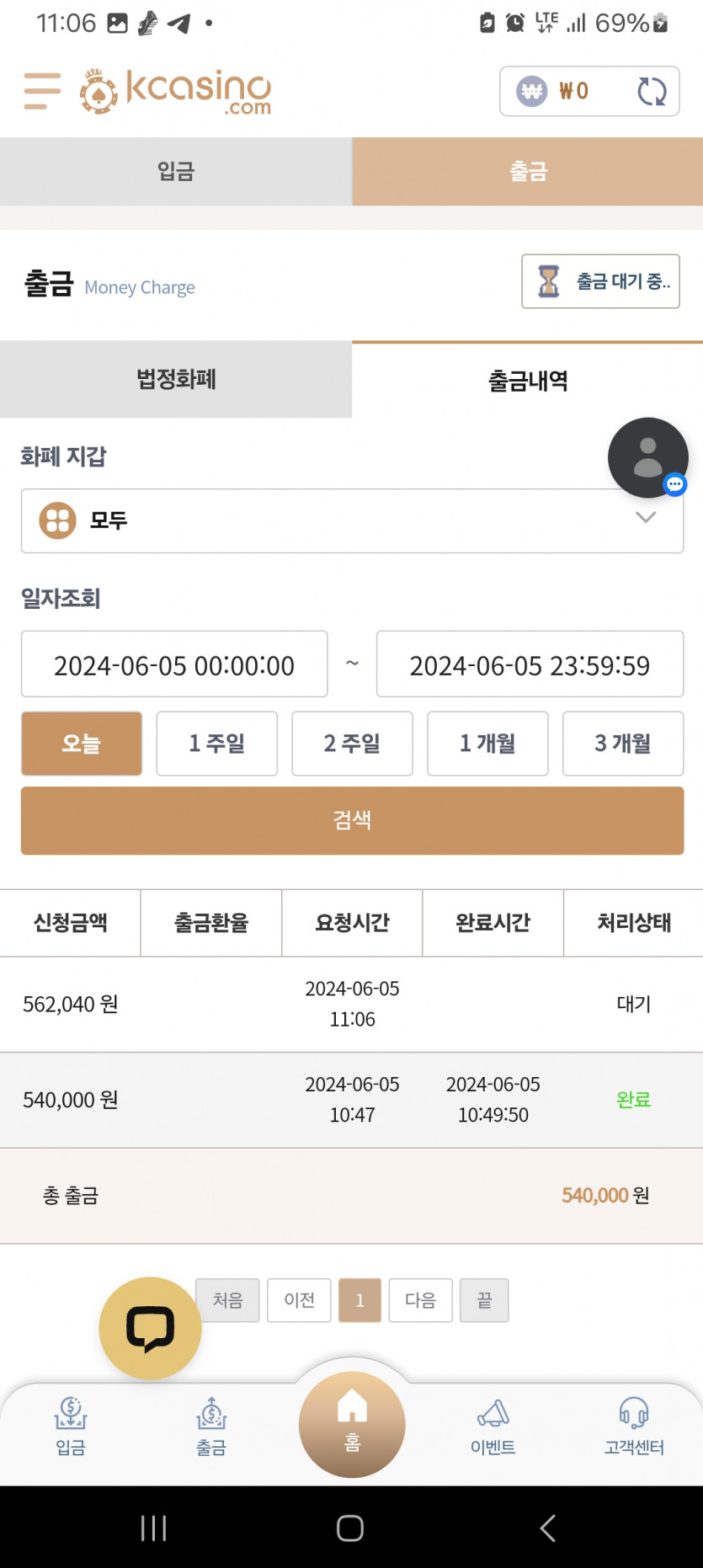 케이카..2(0)
