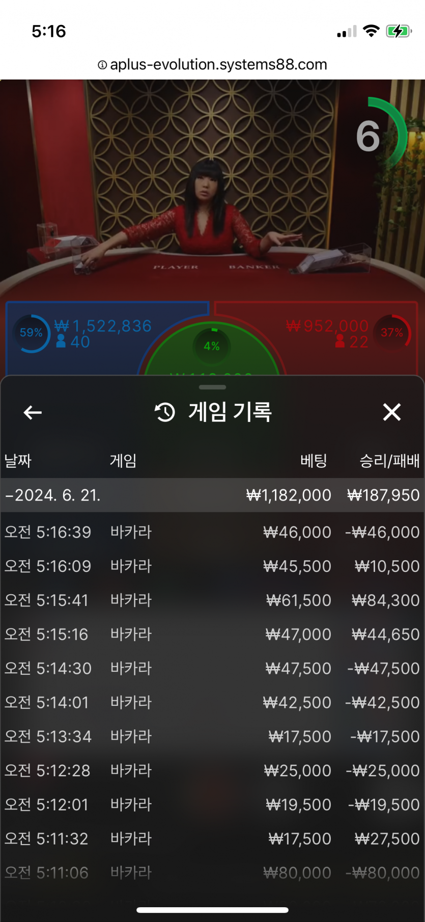 비제휴 후기(0)