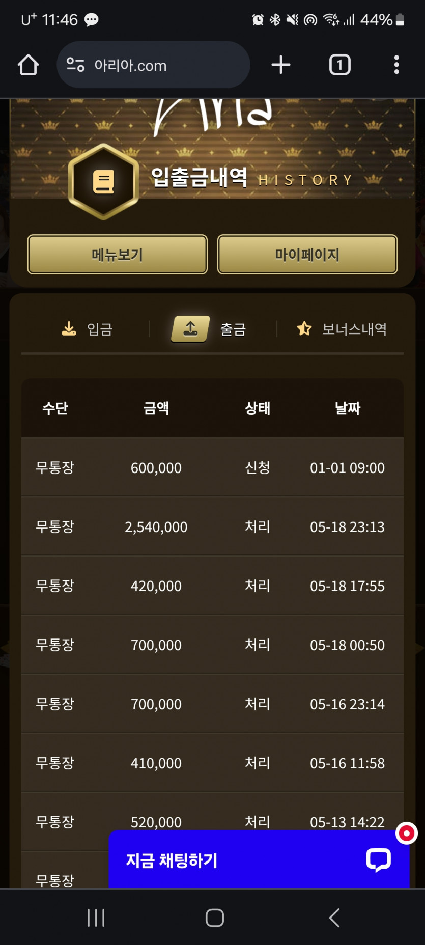 아리아후기(0)
