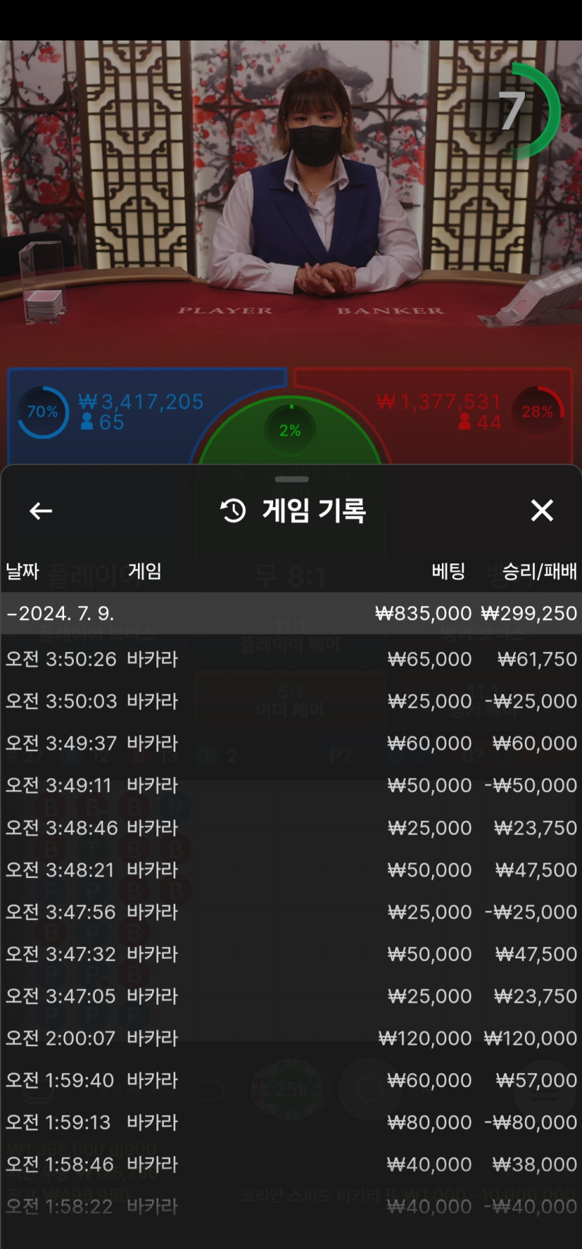 fm카지노 후기(0)