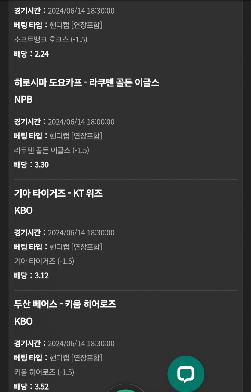 $$$ 유로스타 $$$ 소확행(0)