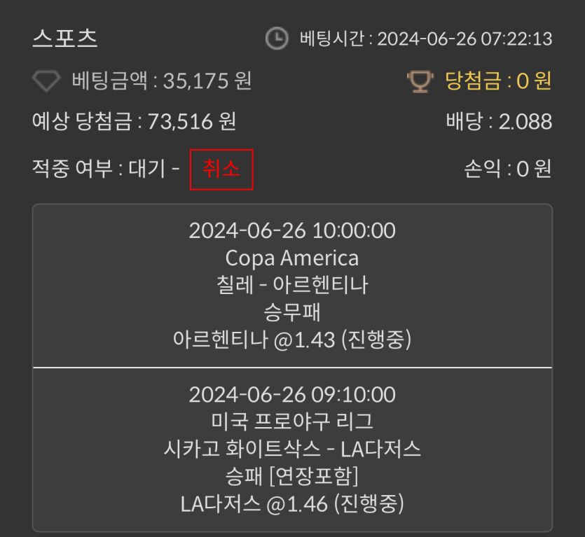 비제휴 후기(0)