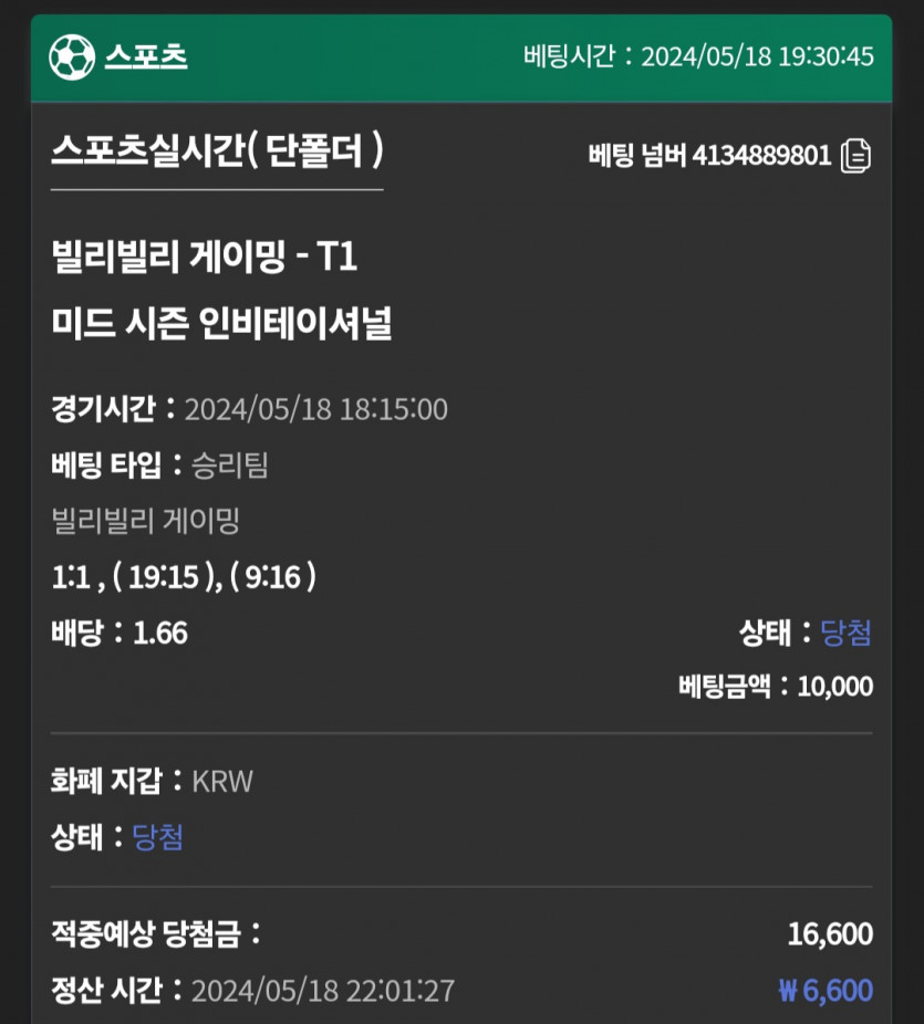 유로스타 후기(0)