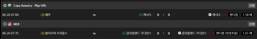 비제휴 스포츠 후기(0)