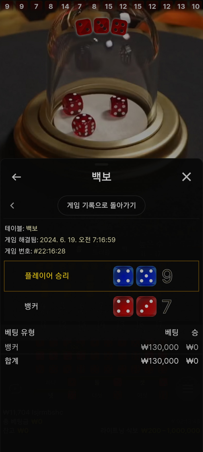 아리아후기(0)
