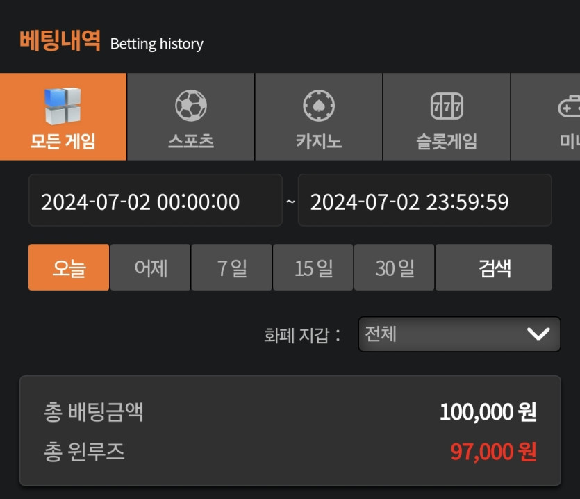 비제휴 후기(1)