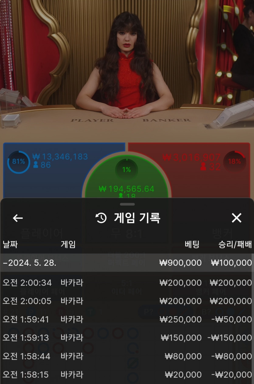 28일. 유로스타(0)