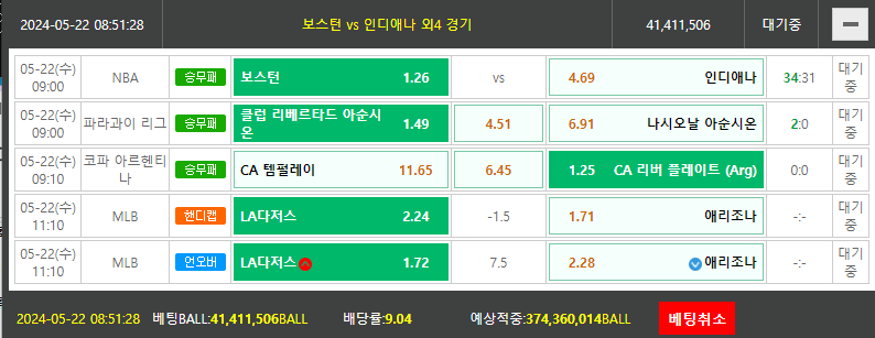 비제휴토토!(0)