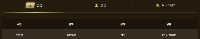 아리아 후기(0)