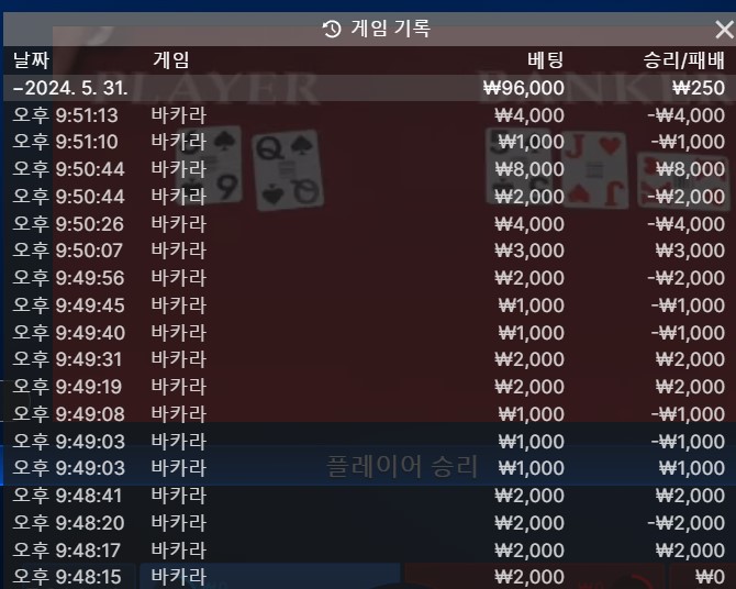 간신히 본전(0)