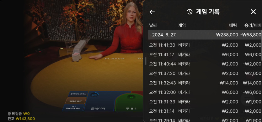 6/27 (2) ㅗ(0)