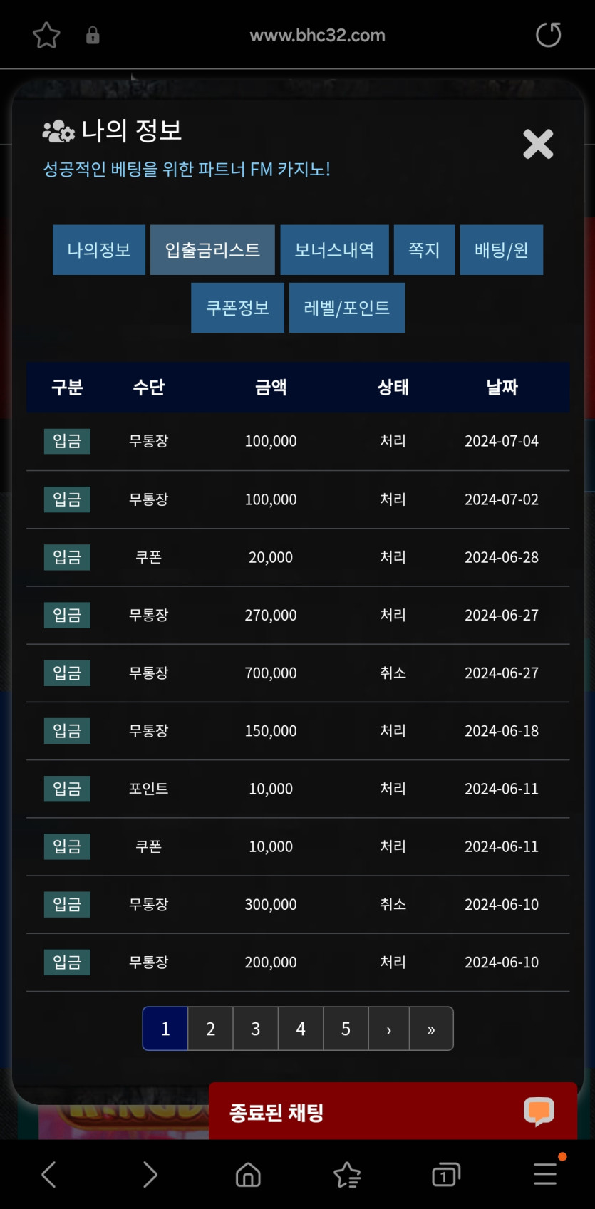 FM카지노 슬롯후기입니다(0)