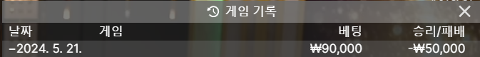 fm카지노 후기(0)