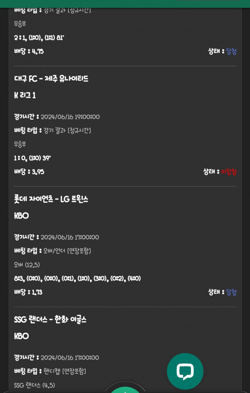 유로 후기(0)