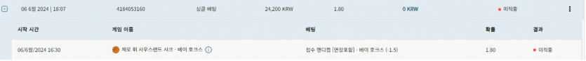 벳16 후기(0)