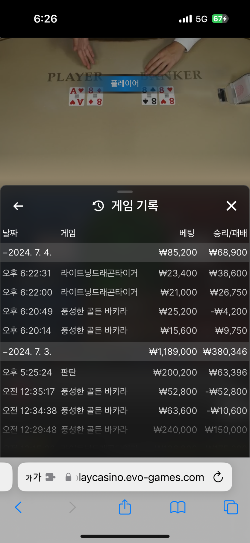 비제휴 소액 후기(0)