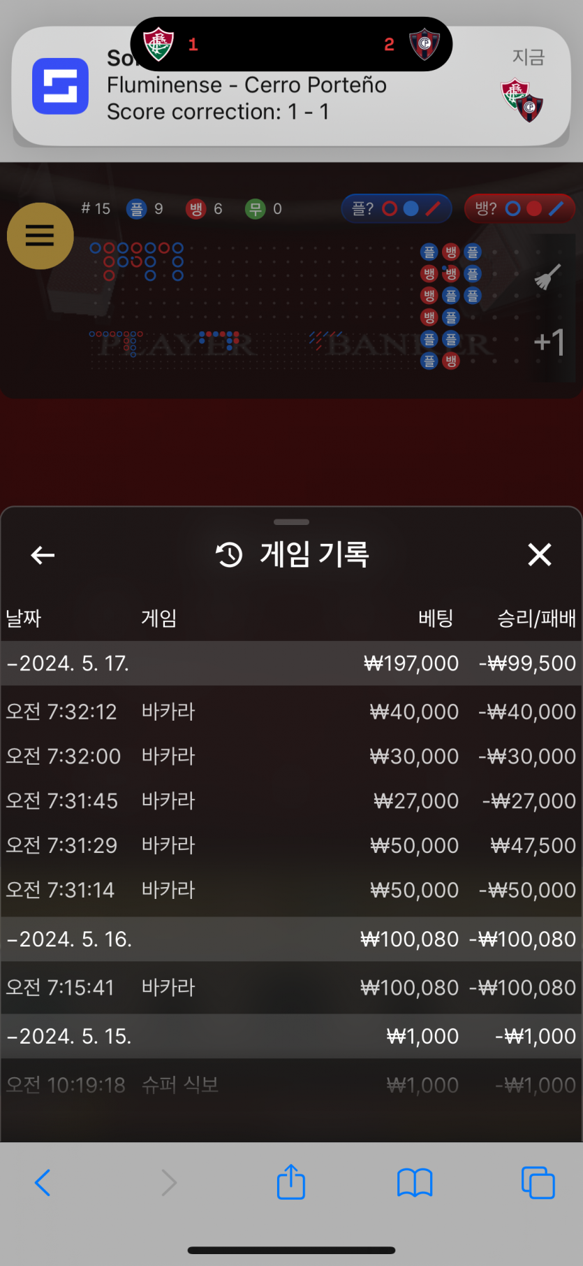 유로스타 후기(0)