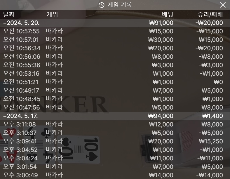 벳16 후기(0)