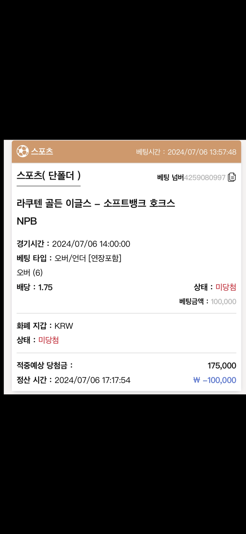 케이카지노 후기(0)
