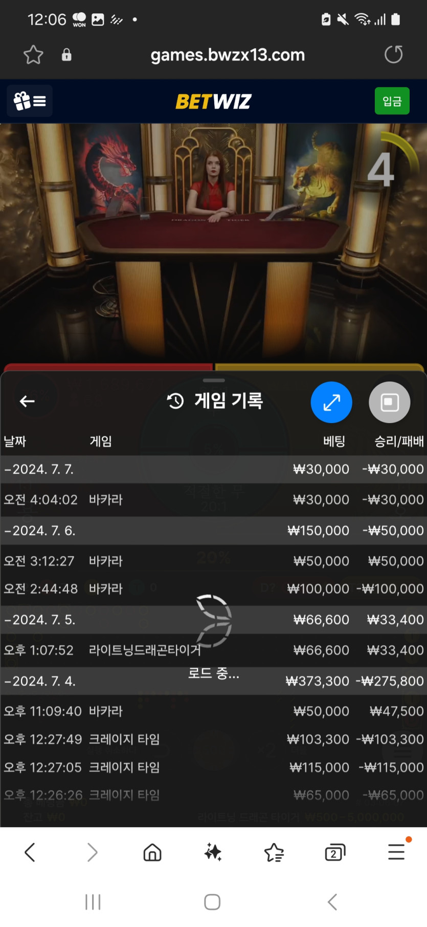위즈후기(0)