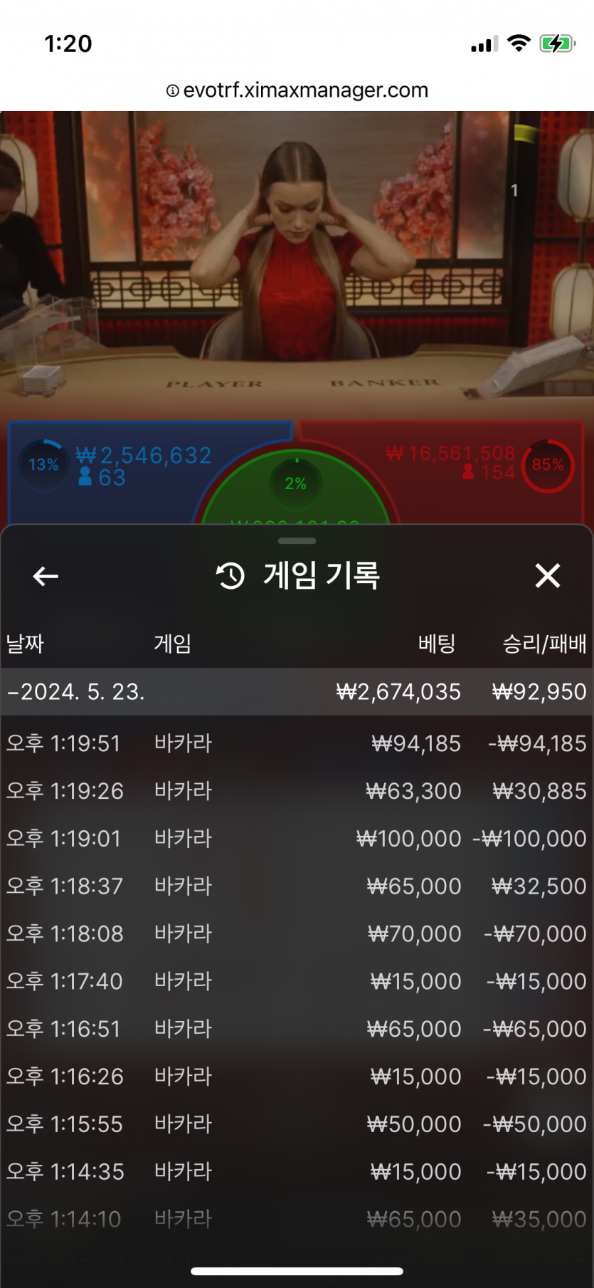 아리아카지노 후기(0)