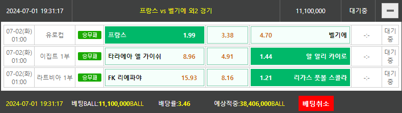 비제휴토토(0)