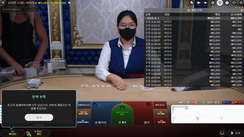 벳16 에볼후기(0)