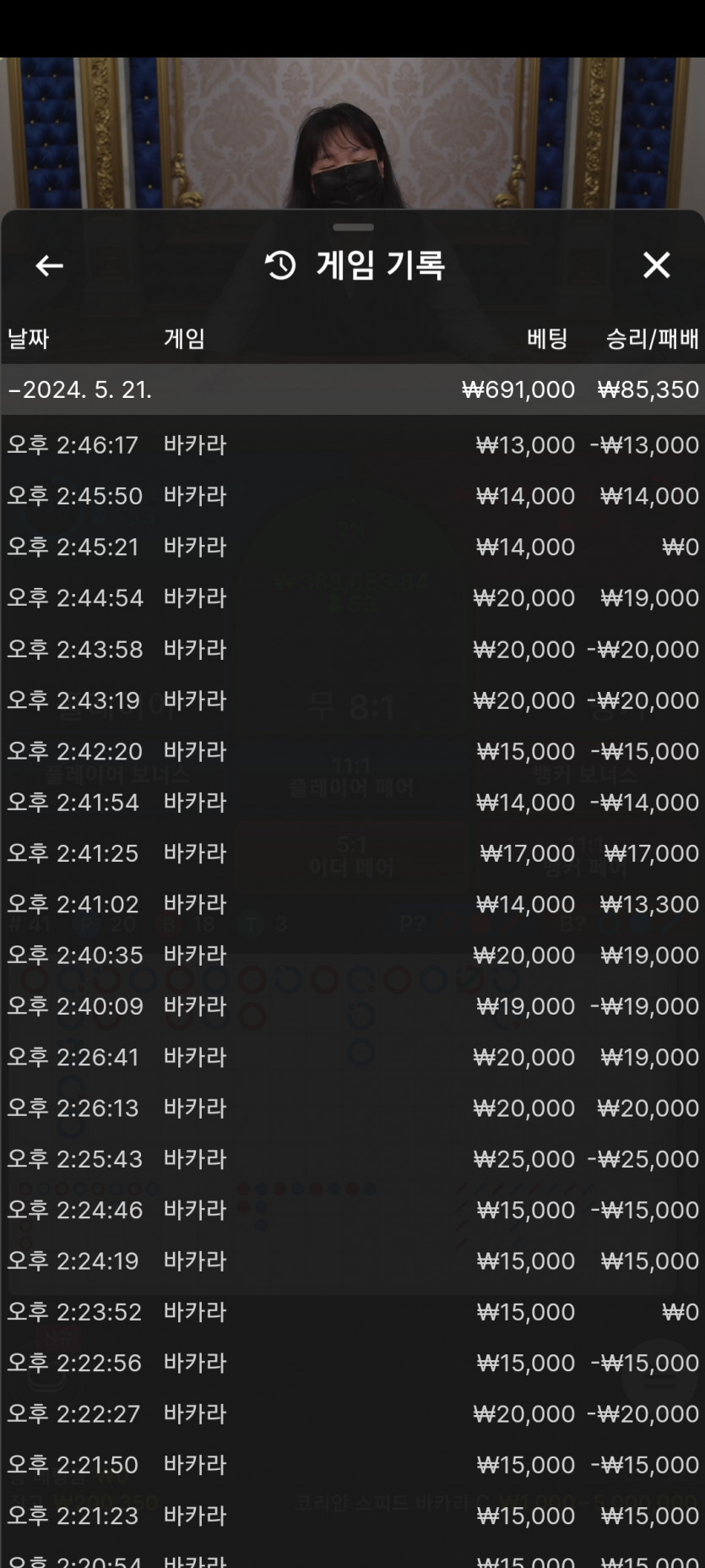 FM카지노 후기(0)