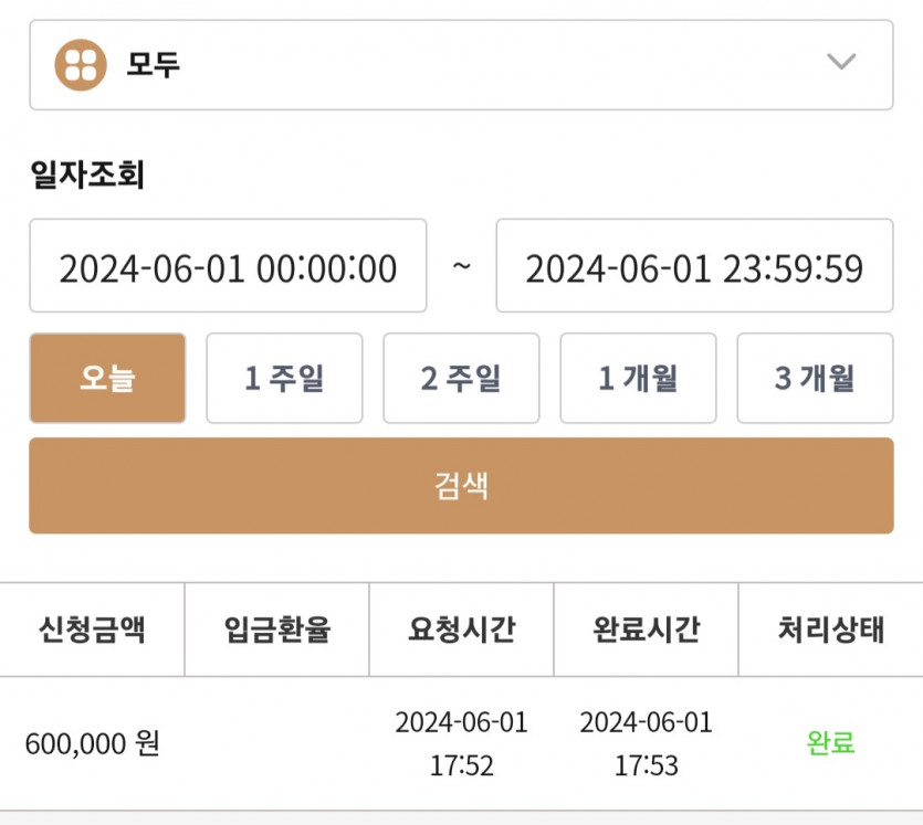케이후기(0)