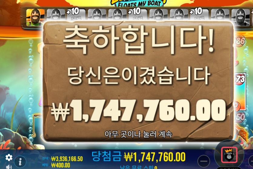 케이카 슬롯 2차 후기(0)