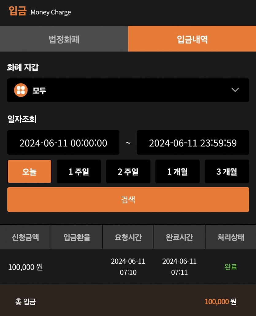 비제휴 6.11 후기(0)