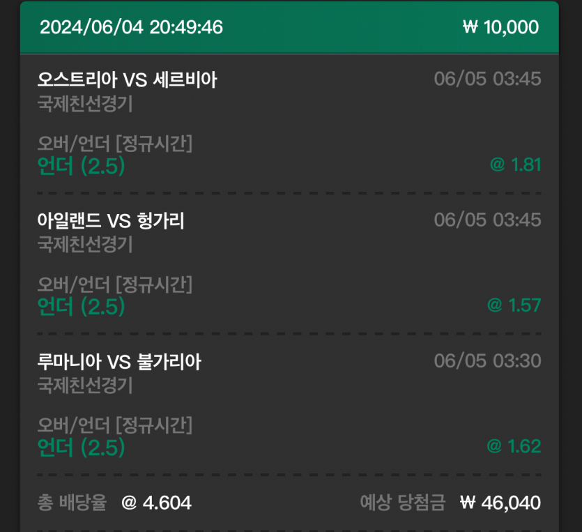 유로스타 후기(0)