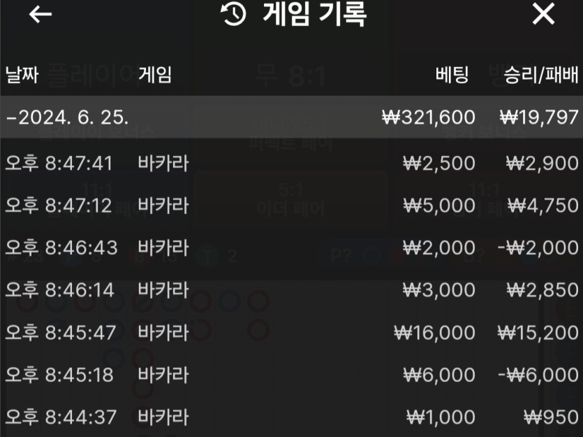 케이카지노 후기(0)