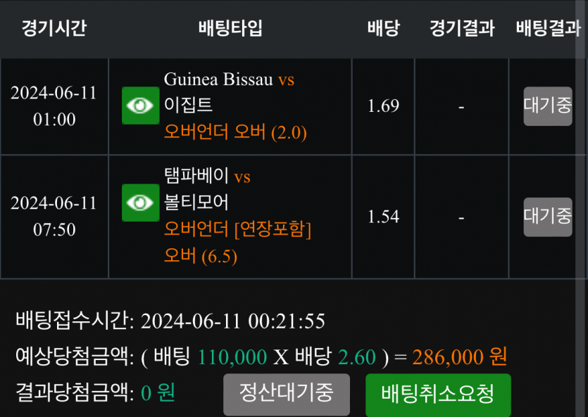 비제휴 스포츠 후기(0)