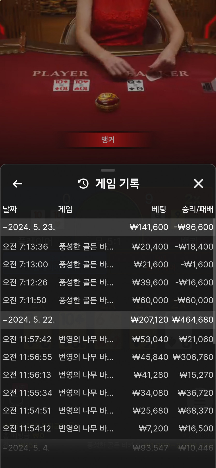 유로스타 후기(0)