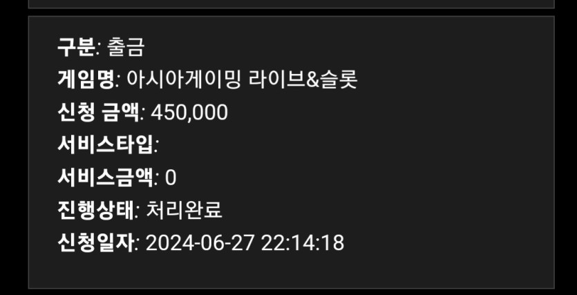 홈(0)