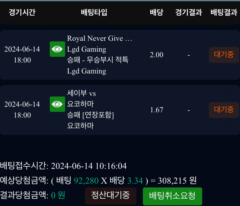 비제휴 스포츠 후기(0)