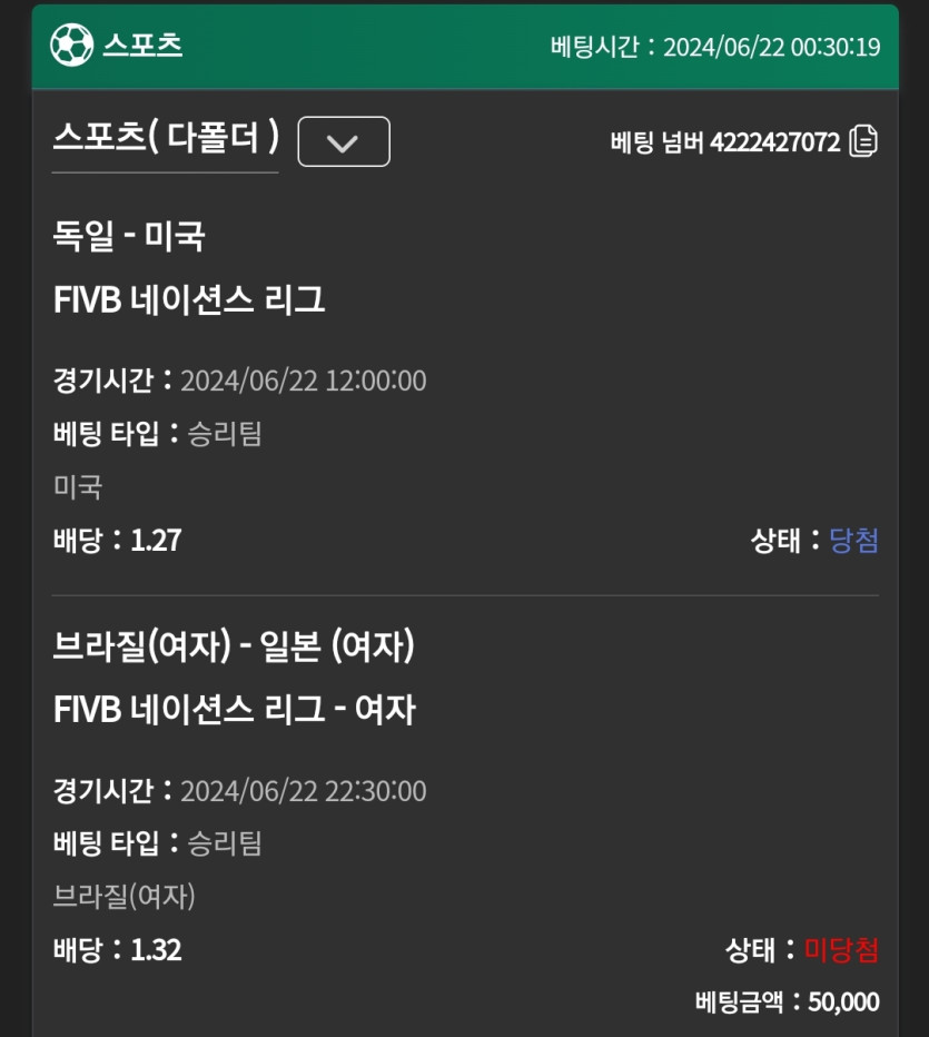 유로스타 후기(0)