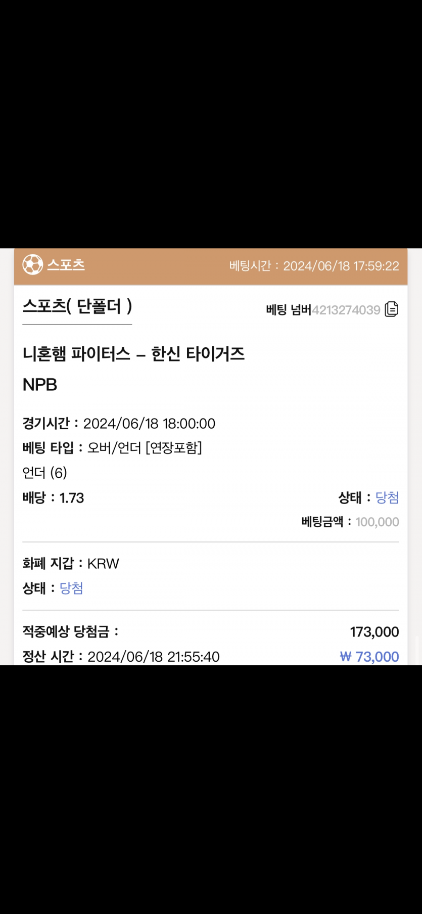 케이카지노 후기(0)