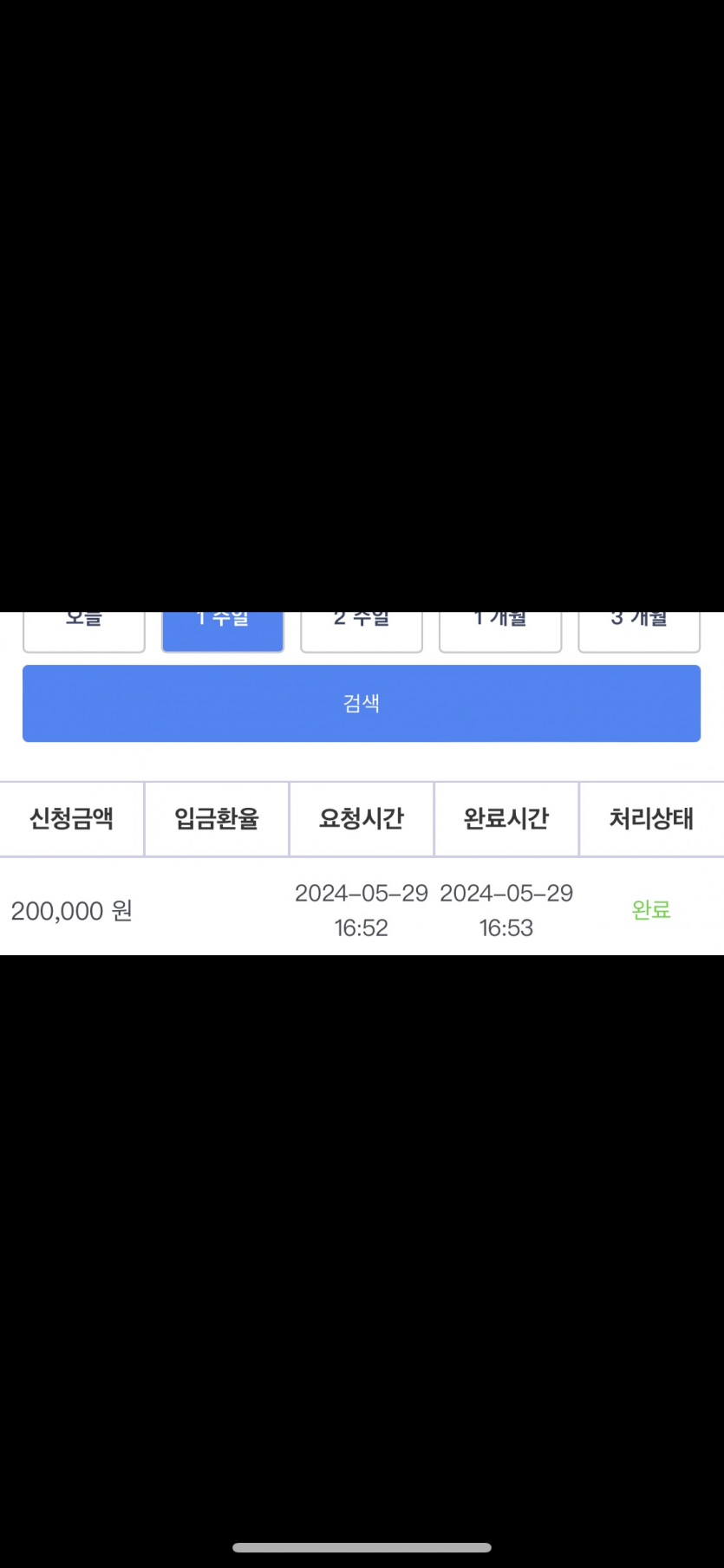 비제휴 후기.(0)