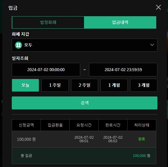 유로스타 후기(0)