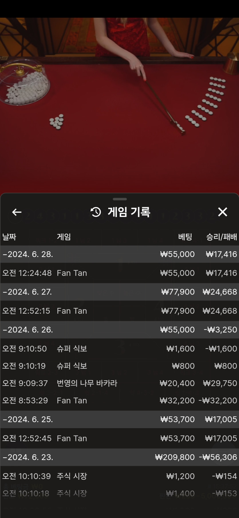 비제휴후기(0)