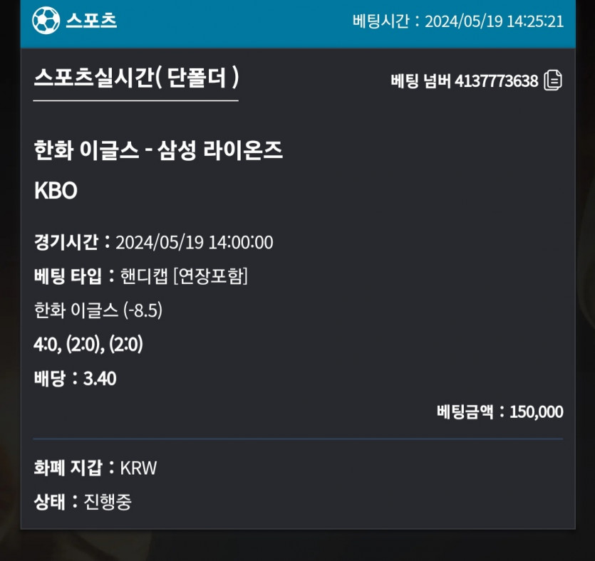 비제휴 국야 후기(0)