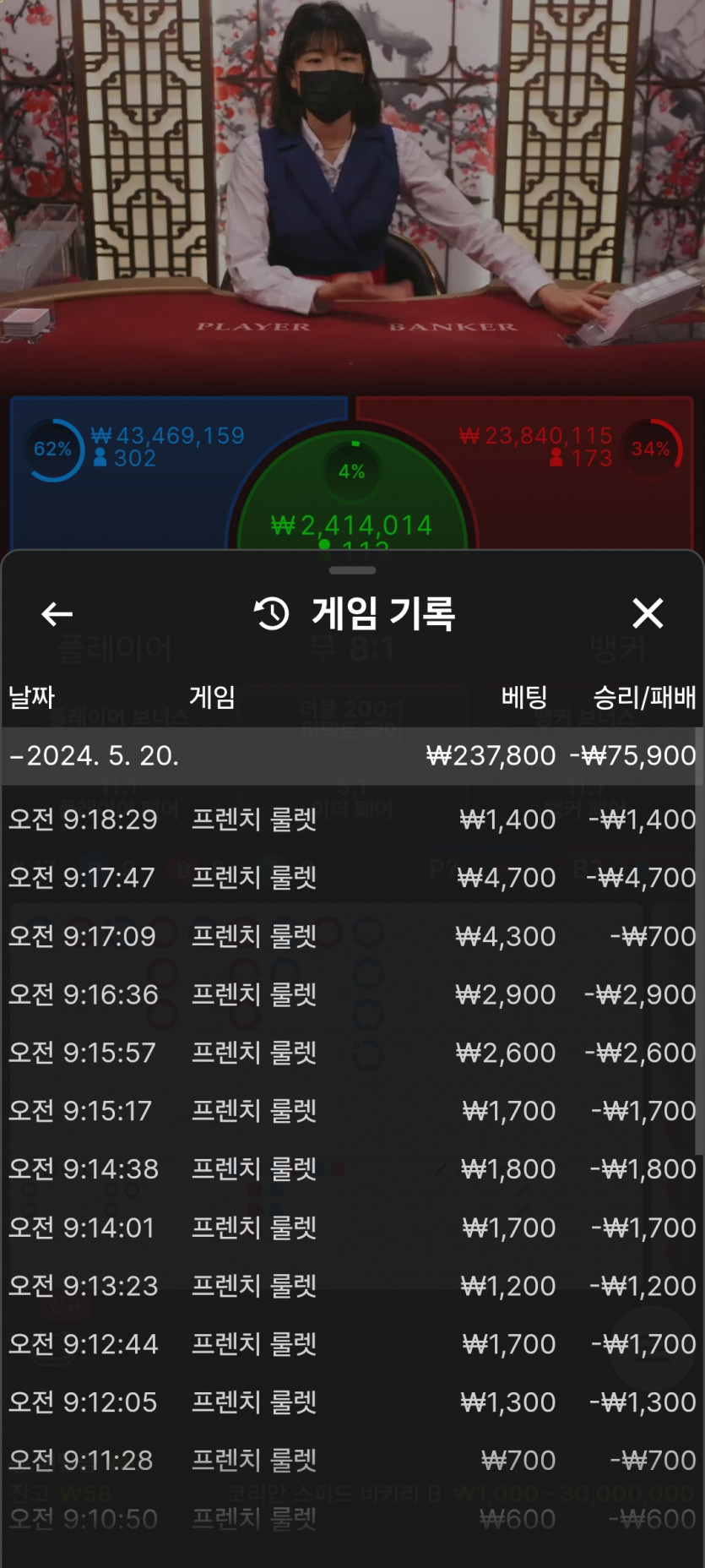 케이카지노 후기(0)
