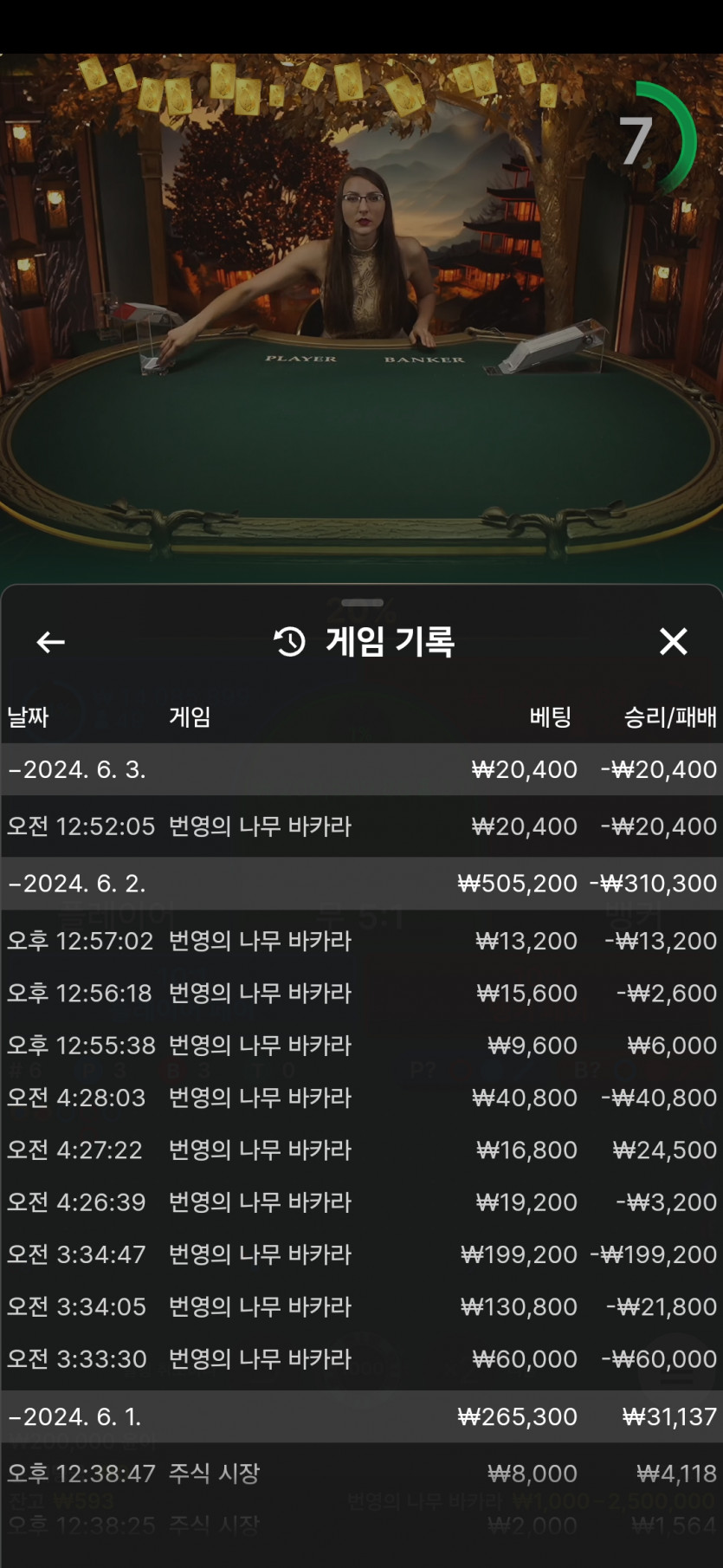 아리아페이백후기(0)