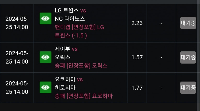 25일. 비제휴후기(1)
