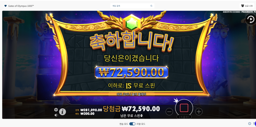 벳16 슬롯후기2(0)
